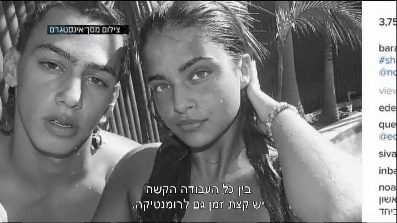 נועה קירל מאוהבת - חדשות הבידור
