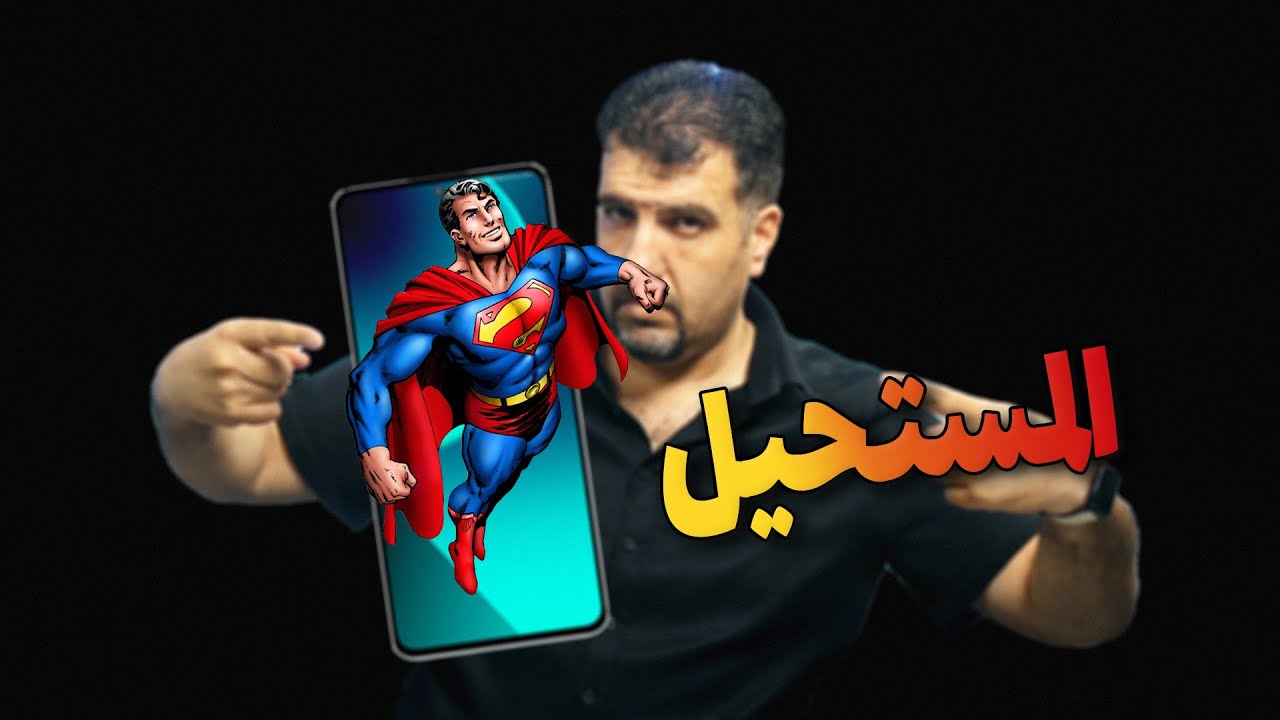 تبا للمستحيل يا شاومي 🔥🔥 Xiaomi 13T Pro