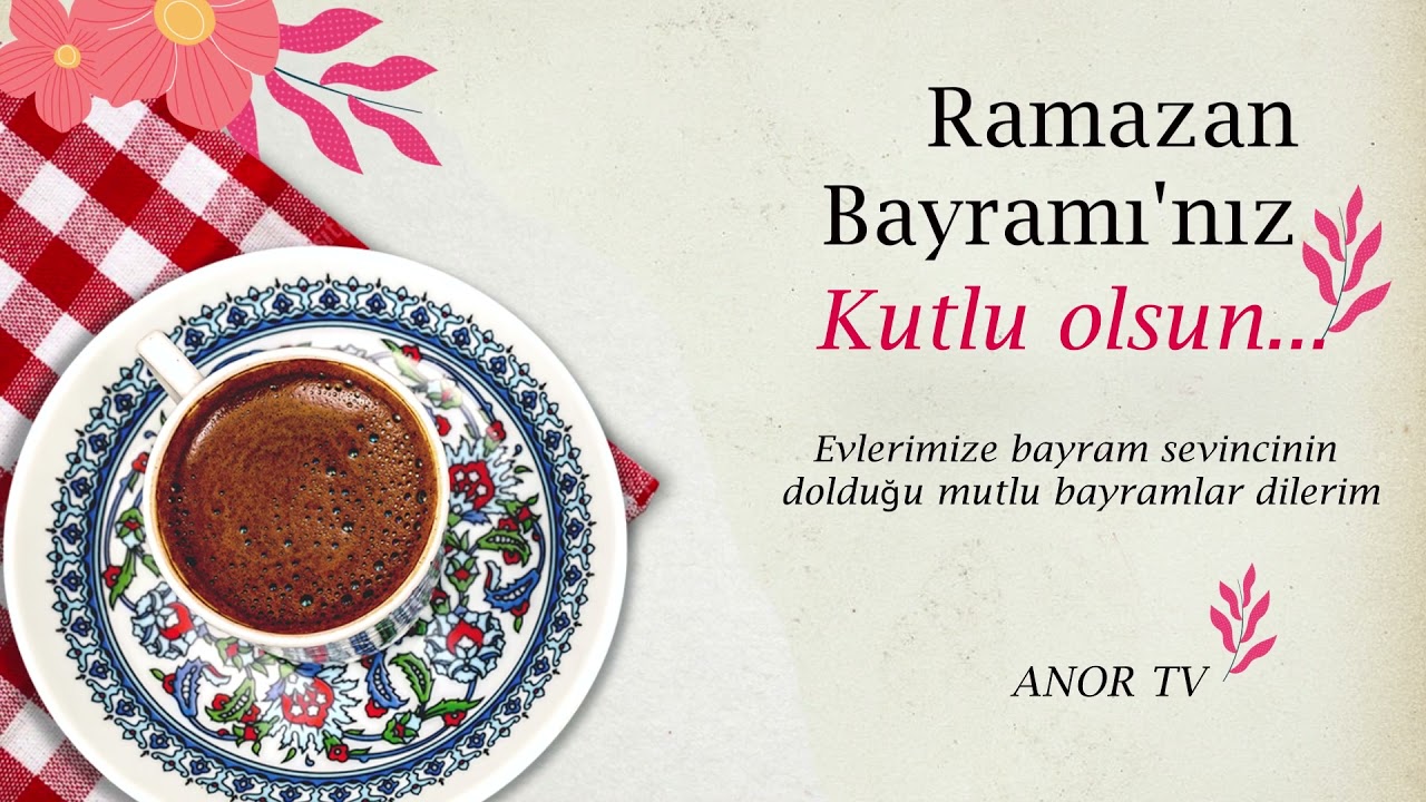 Ramazan 2021 | Ораза Байрам 2021 |Ramadan Mubarak 2021