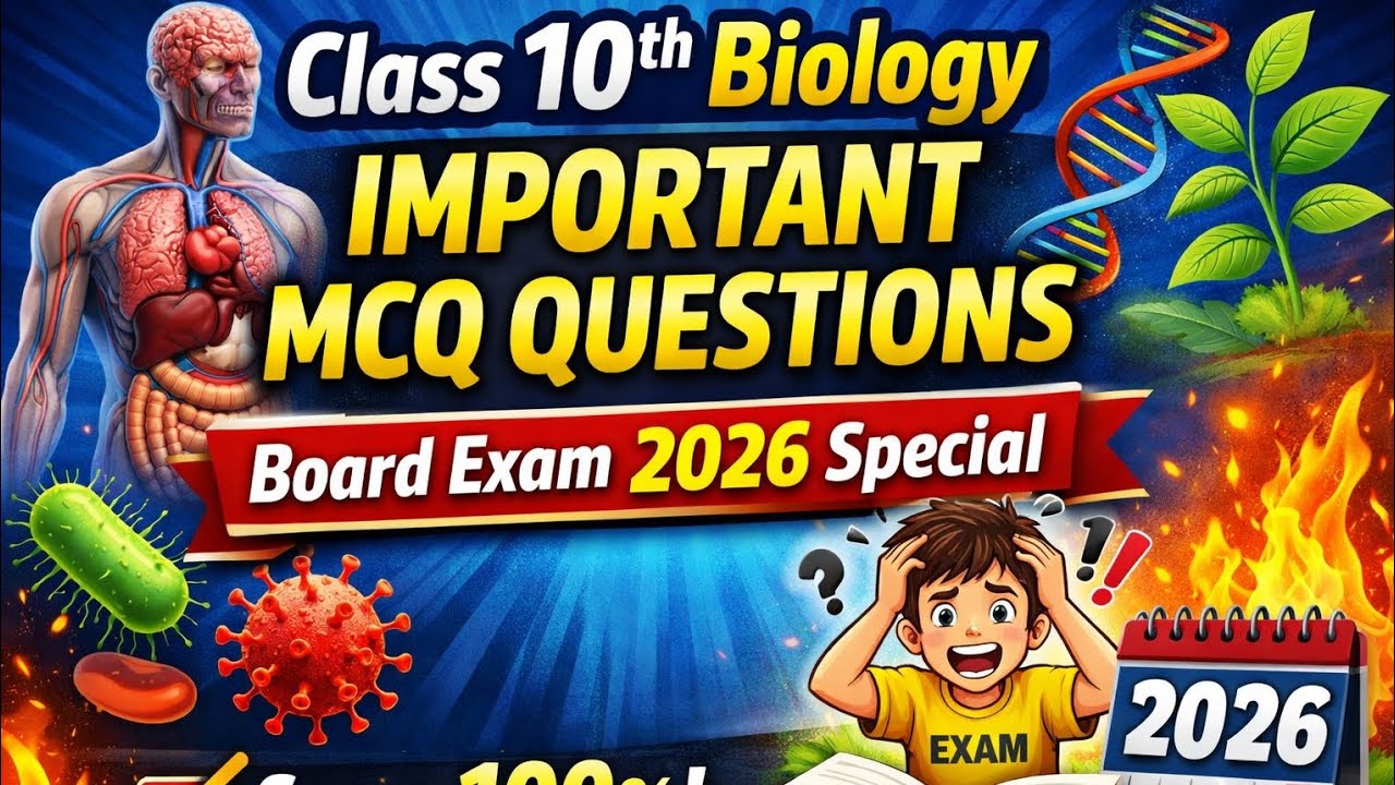 Class 10th Biology Important MCQ Questions | Board Exam 2026 Special 🔥 @TheStudyPoint-m5c 