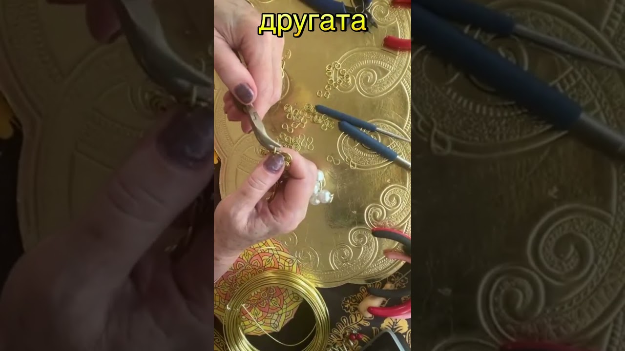 Египетско колие