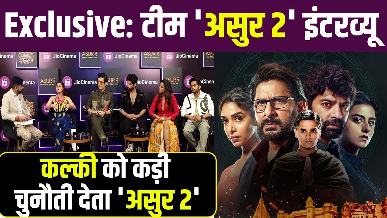 Asur 2 Cast Interview: Ridhi dogra | Arshad Warsi | Anupriya Goenka | Barun Sobti