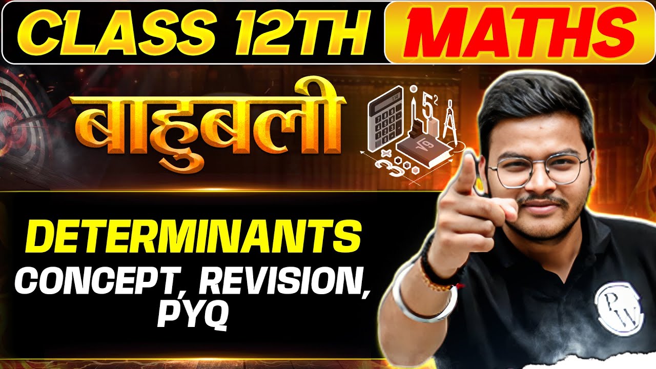 MP Board Class 12 Maths: Determinants | Concept, Revision, PYQs | Bahubali Series Class #6
