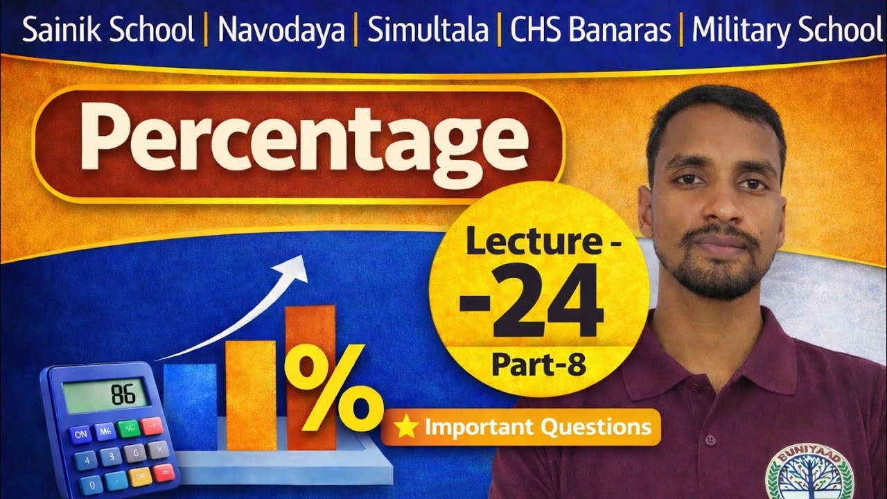 Percentage | Lecture 24 Part 8 | Important Questions | Sainik School | Navodaya | CHS Banaras Maths