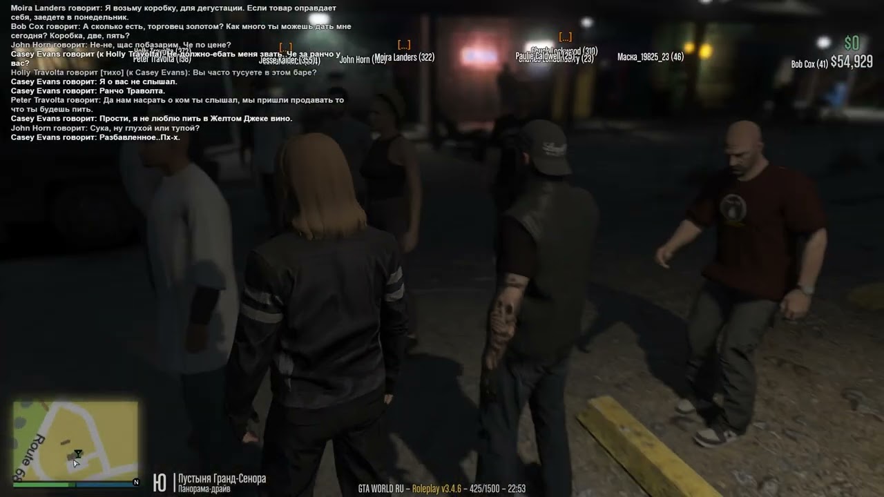 [GTAW:RU] county vibe