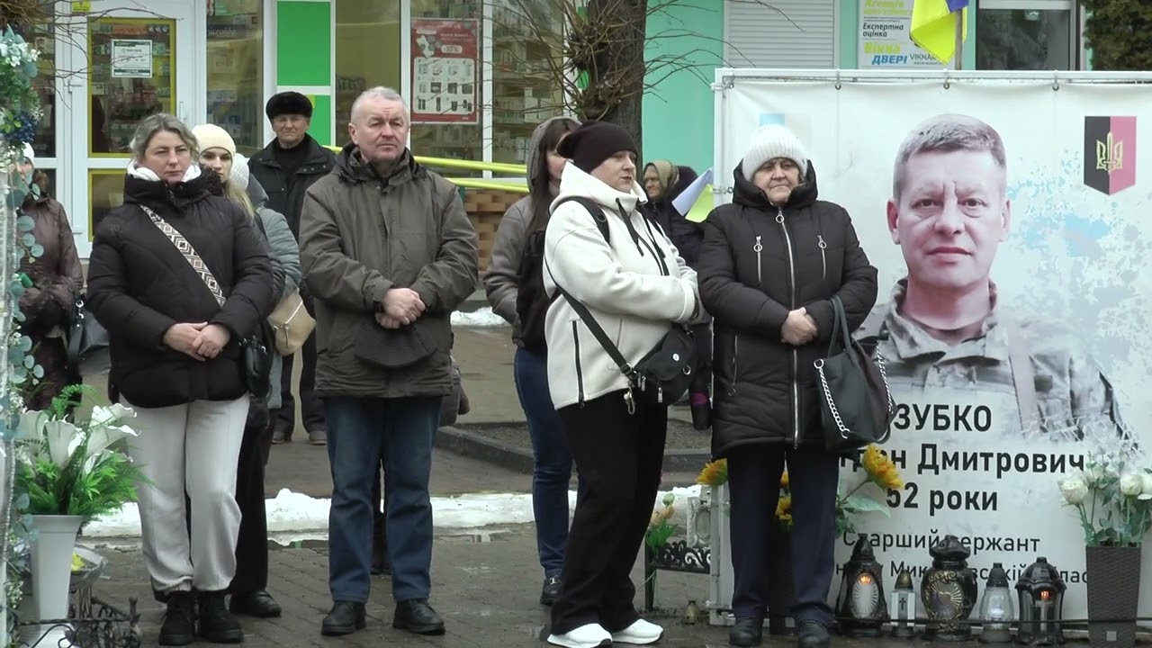 Національний день Молитви