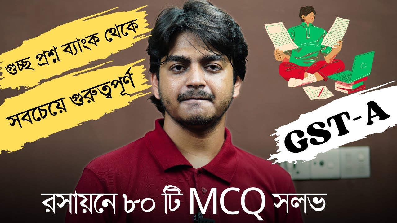 GST-A গুচ্ছ কঃ রসায়ন থেকে আসা ৮০ টি গুরুত্বপূর্ণ MCQ Solve ক্লাস | Must Watch Solve Class