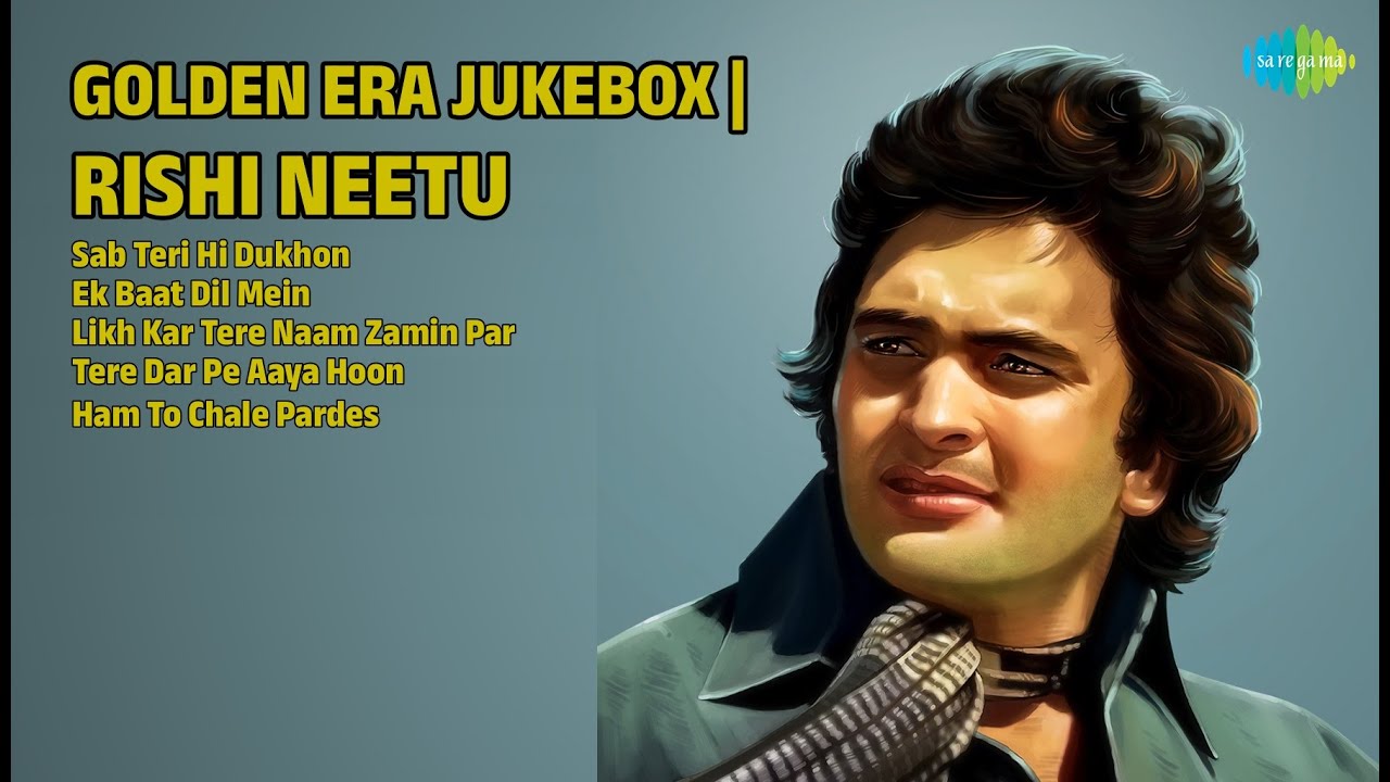70s-80s का सुनहरा संगीत | Lata Mangeshkar Songs | Sab Teri Hi Dukhon | Ek Baat Dil Mein