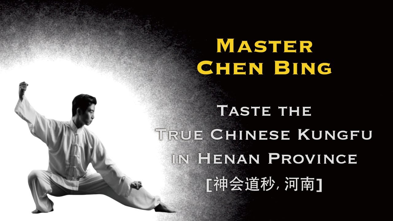 Master Chen Bing I Taste the True Chinese Kungfu in Henan Province [神会道秒, 河南]