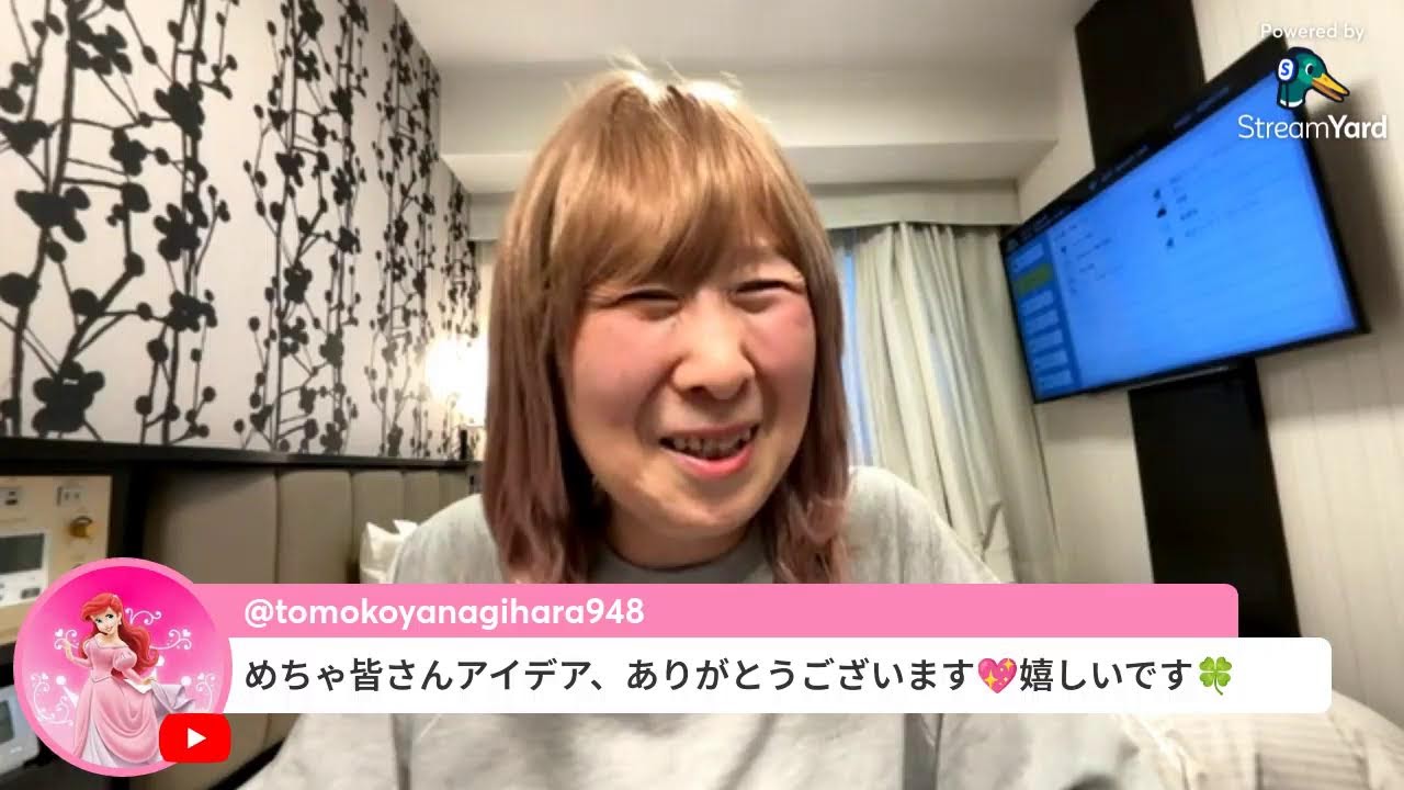 本音に気づこう！自分を大意地にする練習ライブ！