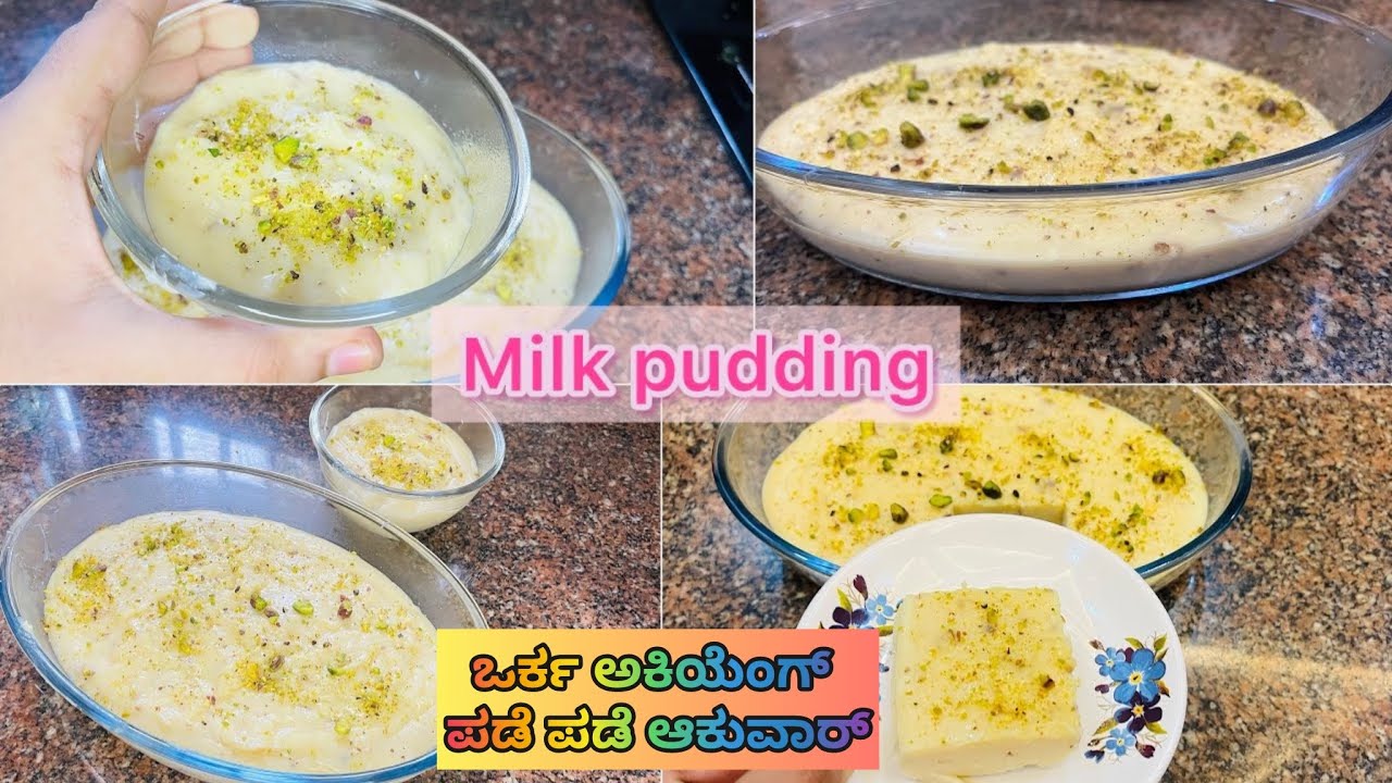ನಲ್ಲೋ soft,creamy Milk pudding|2026 Ramadan pudding|❌No china grass|❌No Egg |Ramadan dessert |beary