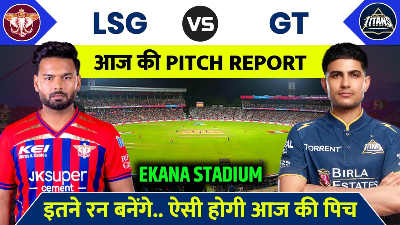 LSG vs GT Match 2026 Pitch Report | Ekana Stadium Pitch Report Today | Today Match Pitch Report