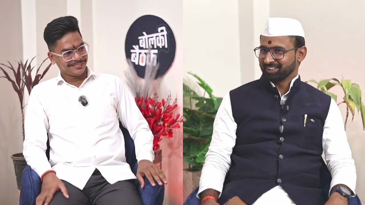 धर्म, संस्कार आणि अध्यात्म | रणित महाराज गोरले यांच्याशी संवाद