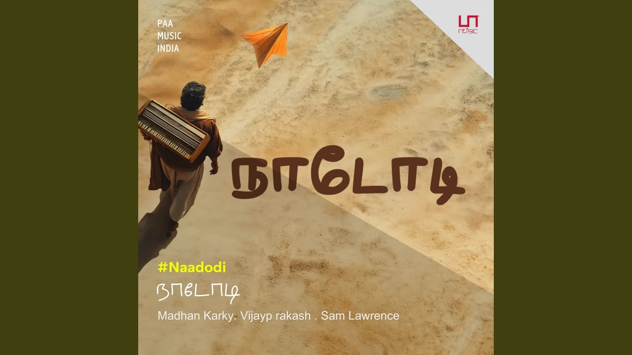 Naadodi
