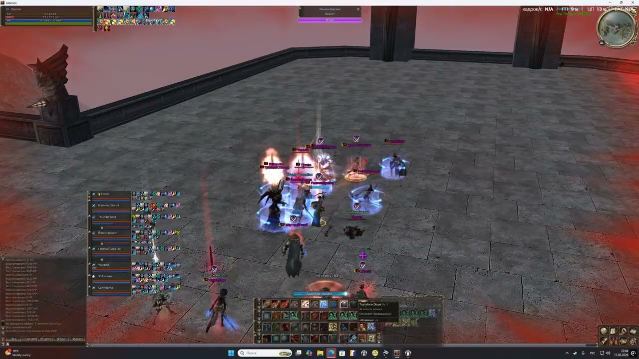 Asterios x5 pov Archmag TNT vs Bolgari