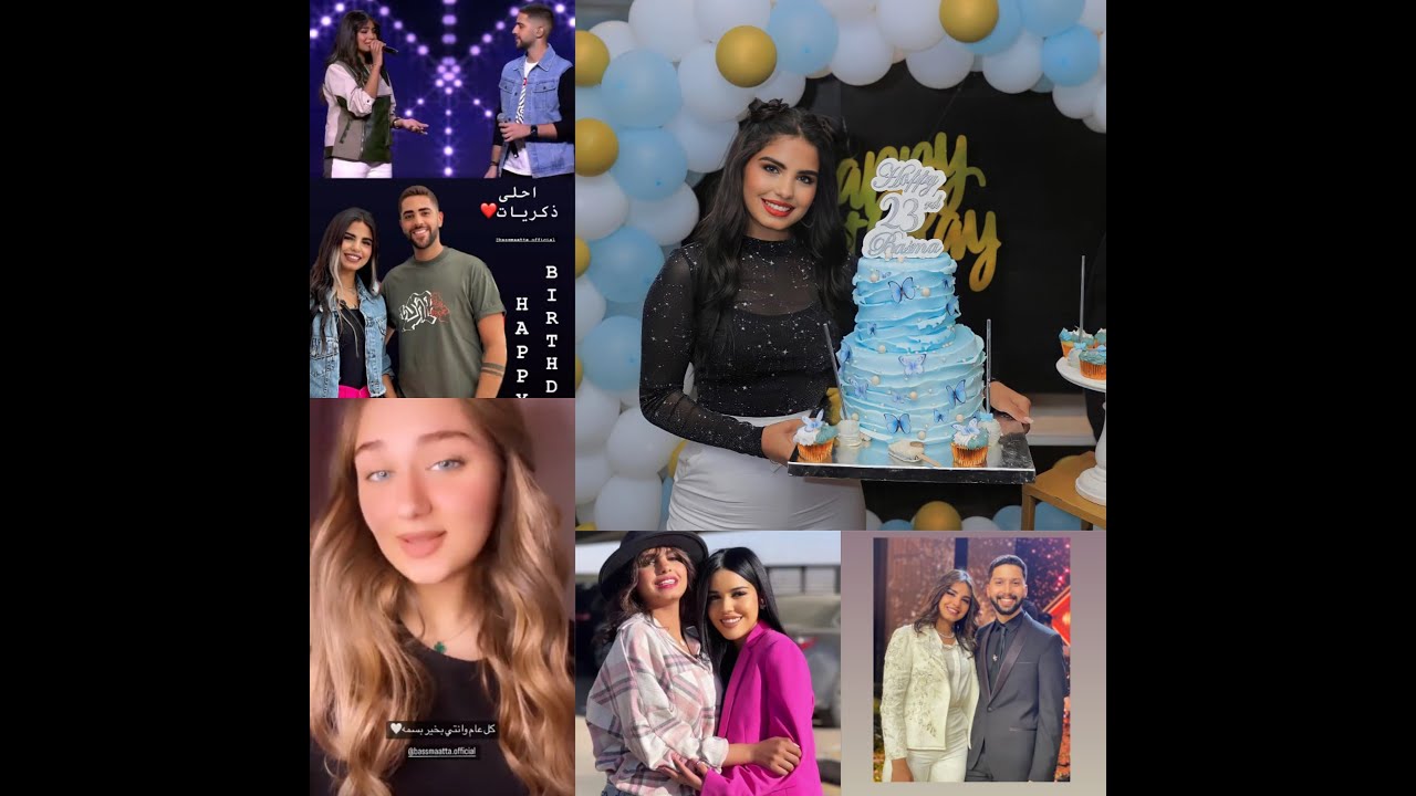 عيد ميلاد بسمه عطا شوفو فادي وجوري وبدر وهيثم وأصدقائها عيدوها ازاي💥🙈🎂🎂♥️