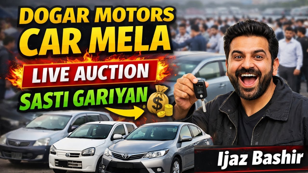 Cars For Sale on Investor Rates at Dogar Motors | Car Auction | Used Cars | Car Review | Ijaz Bashir