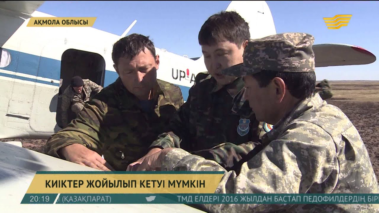 Киіктер мүлде жойылып кетуі мүмкін