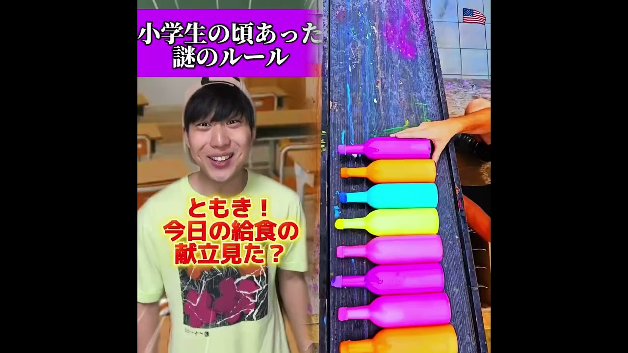 必見コレクションPOV 最高の作品  🥉ASMR リラックスストーリーコレクション | TikTok の POV コレクション #あるある #小学生 #おすすめ #ともきアワード#foryou#fyp