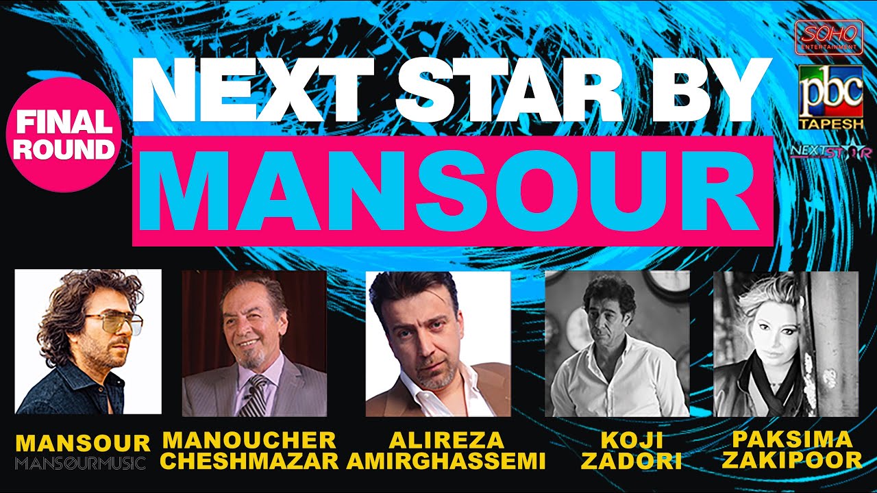Next Star by Mansour | Final Round | Official Video