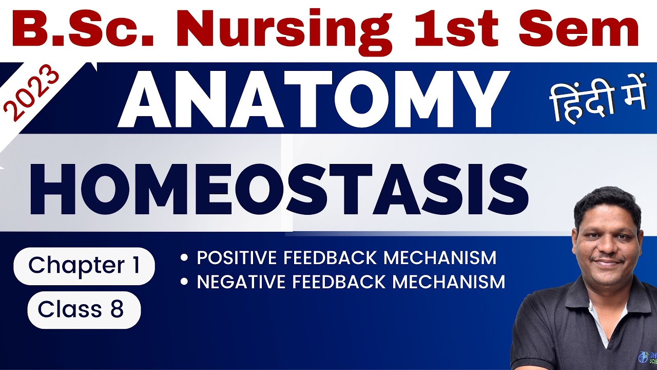 CLASS 8 | HOMEOSTASIS | POSITIVE AND NEGATIVE FEEDBACK MECHANISM | B.Sc. Nursing 1st Sem