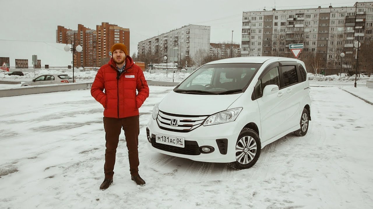 Honda Freed 4WD - для тебя и твоих 