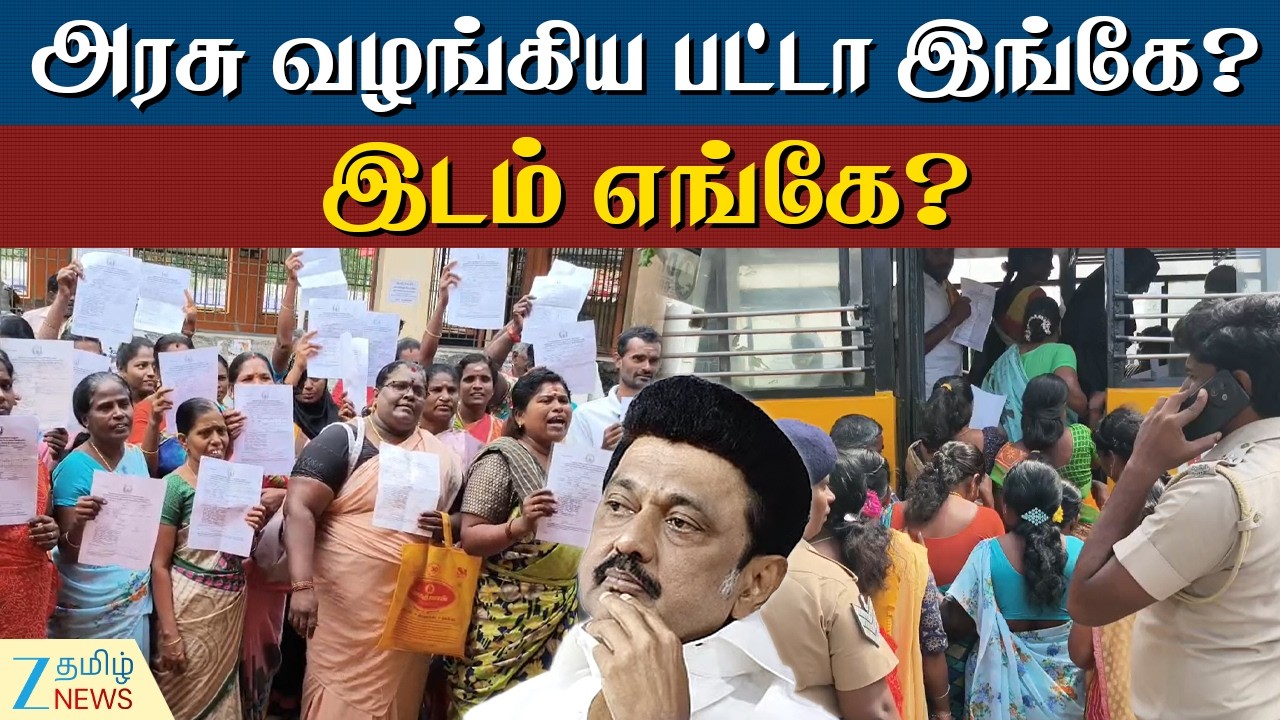 ARREST | Police | ஊட்டி கொடைக்கானலுக்கு இது அவசியம்!