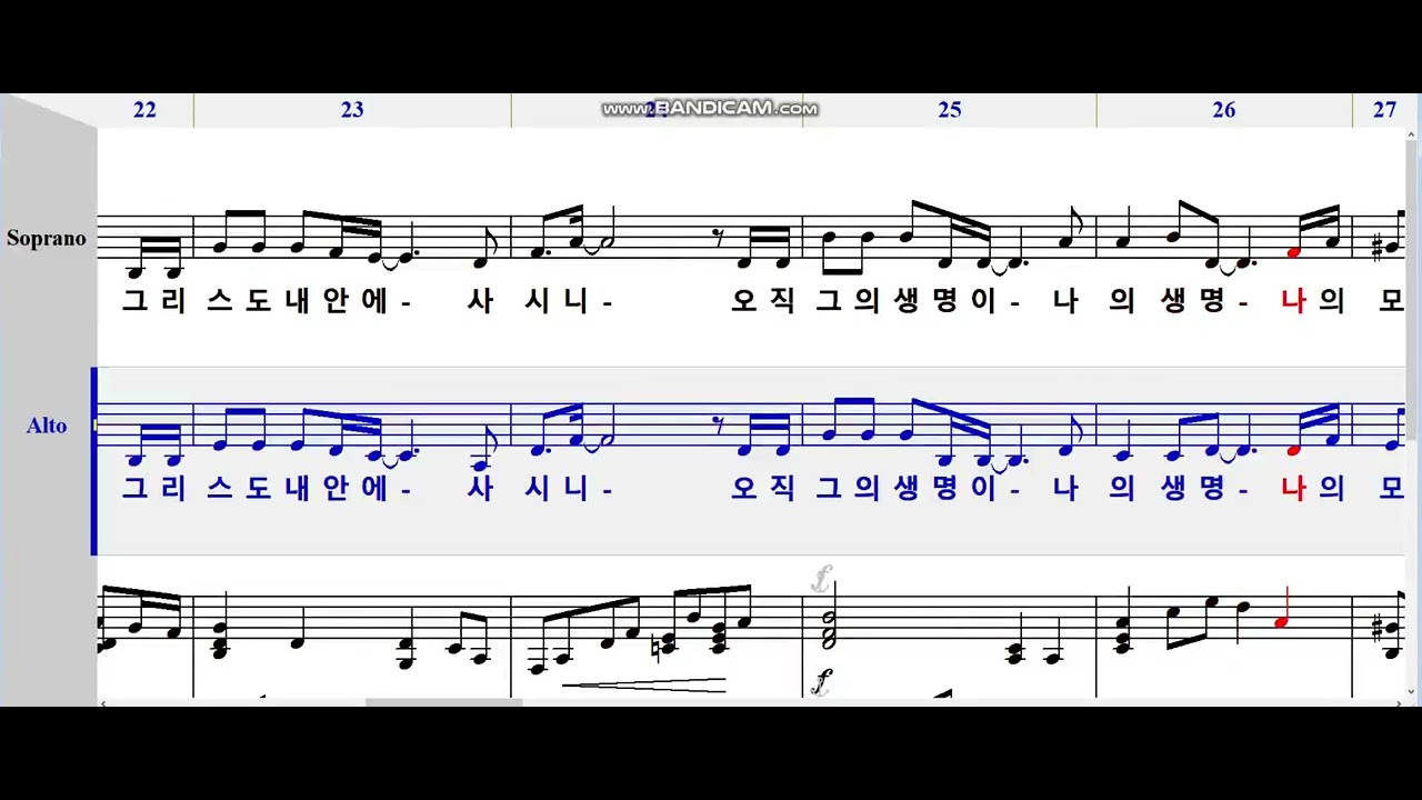 나는 아무것도 아닙니다 (알토)