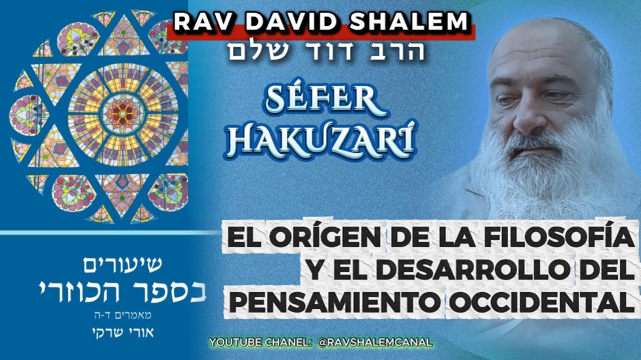 SÉFER HAKUZARÍ | EL ORÍGEN DE LA FILOSOFÍA Y EL PENSAMIENTO OCCIDENTAL | Por Rav David Shalem