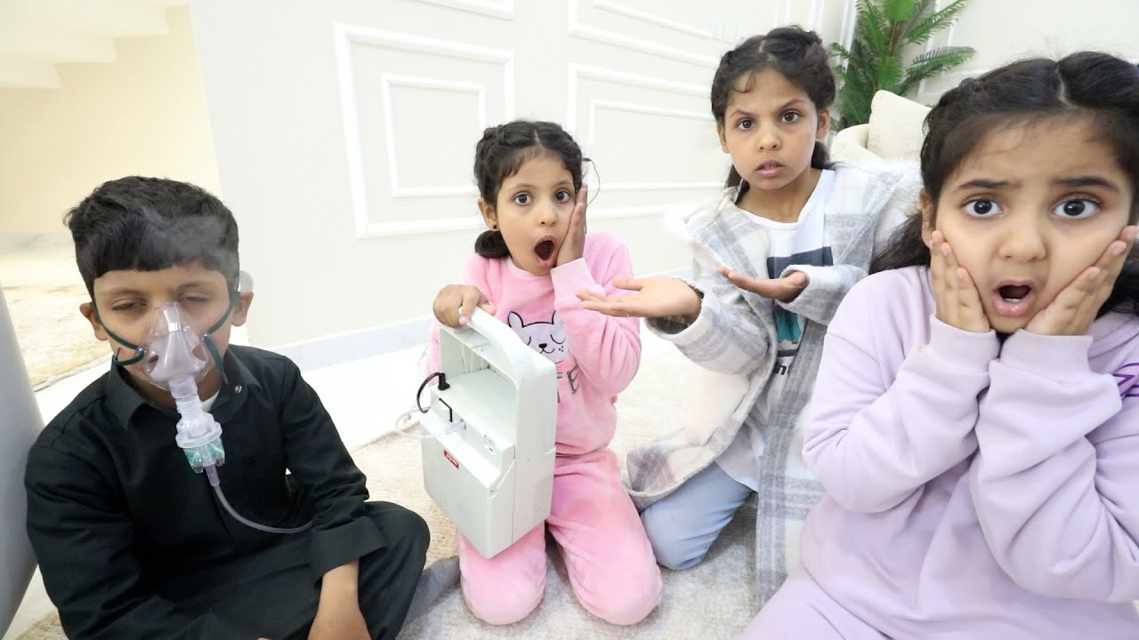 الياس تعبان من البرد وليلى تعطيه بخار ! ليلى