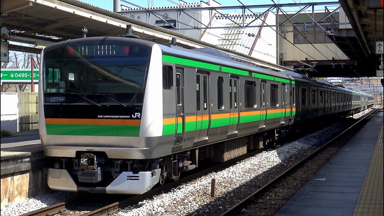 【4K】JR高崎線E233系3000番台(日立IGBT-VVVF)、E231系、E231系機器更新車、651系1000番台「特急草津」、EF210形、EH200形 到着・発車・通過シーン集 本庄駅にて