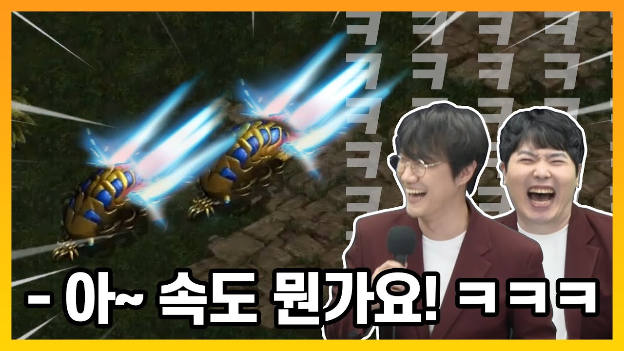 트위치에서 펼쳐진 '랜능크 : 하제 대회' ㅋㅋㅋ - [스타 이벤트전]