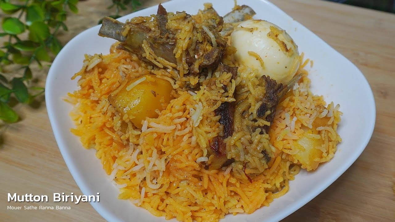 ভাত রান্নার মতোন সহজ পদ্ধতিতে মটন বিরিয়ানি তৈরি করুন Mutton Biryani Recipe Bengali | Biryani Recipe