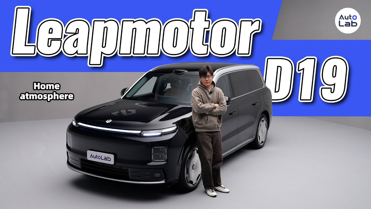 Leapmotor D19 &ndash; szczeg&oacute;łowa analiza: projekt wnętrza, inteligentne funkcje i por&oacute;wnanie pojazd&oacute;w ...