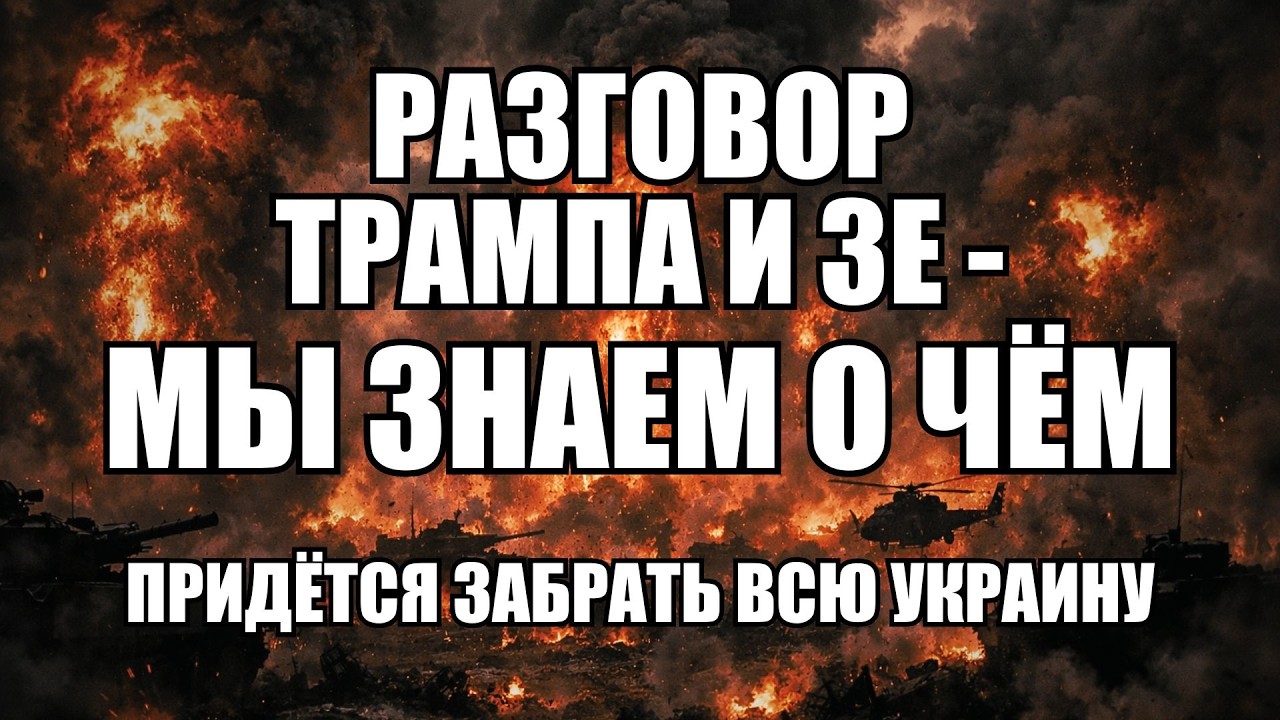 🔥Вечерний выпуск новостей 26.02.26