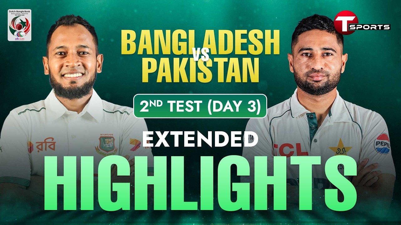 EXTENDED HIGHLIGHTS | Bangladesh vs Pakistan, 2nd Test | Day 3 | Pakistan tour of Bangladesh
