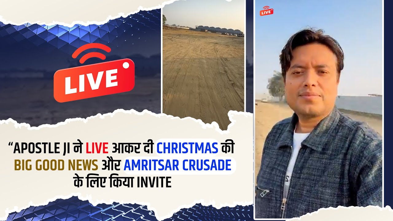 Apostle ji ने live आकर दी Christmas की big Good News & Amritsar Crusade के लिए किया Invite #goodnews