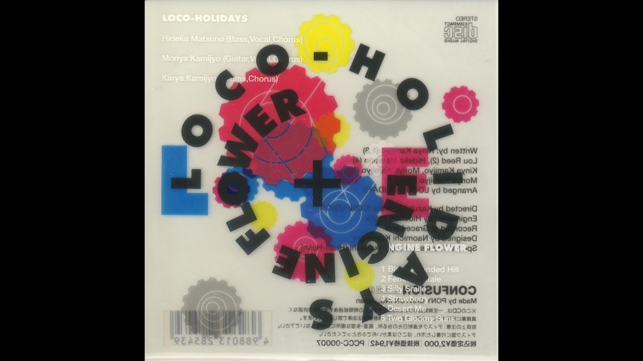Loco-Holidays - Engine Flower (1991 Mini Album)