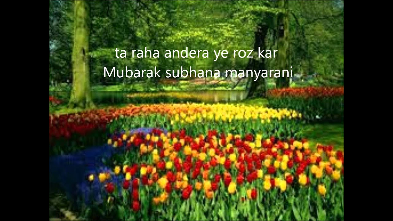 Nazam hamdo sana usiko