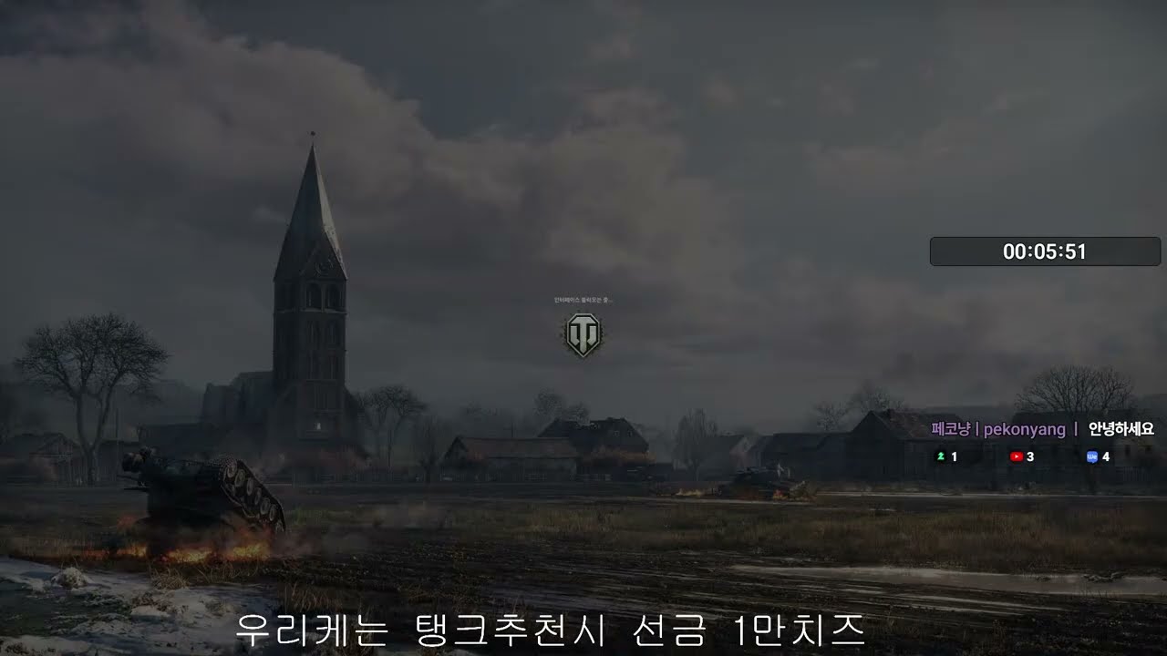 응애 나 아기 탱린이