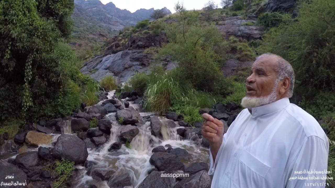 أمطار وسيول قرية ال صميد بمحافظة المجاردة بمنطقة عسير 1437/12/29
