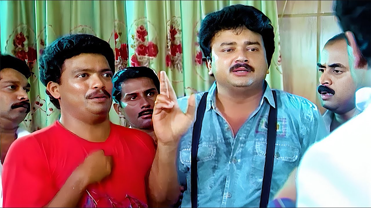കൗണ്ടർ കോമഡിയടിക്കാൻ ഇവരോളം പോന്ന താരങ്ങൾ വേറെയില്ല | Jayaram | Jagadish | Malayalam Comedy Scenes