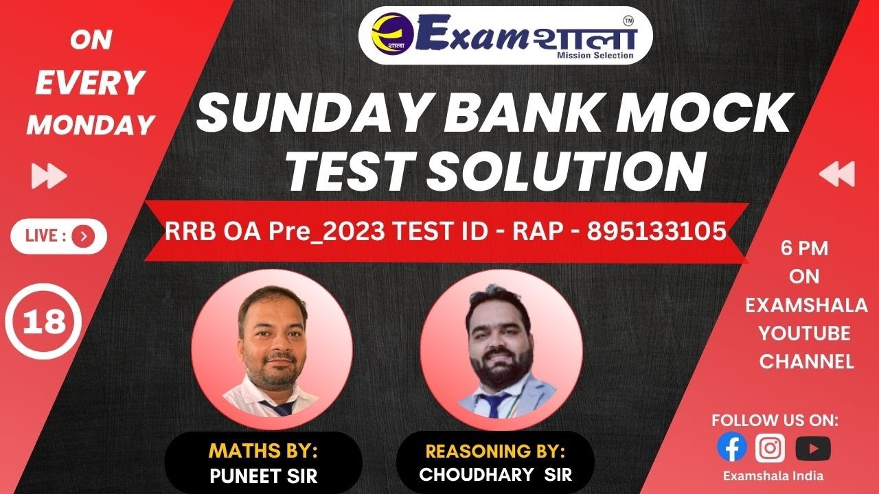 Sunday Mock Test || Solutions || RRB OA PRE || CLASS 18 || TEST ID - RAP - 895133105 || Examshala