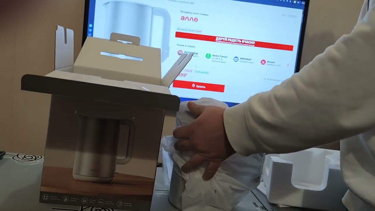 Электрочайник Xiaomi Double Wall Electric Kettle
