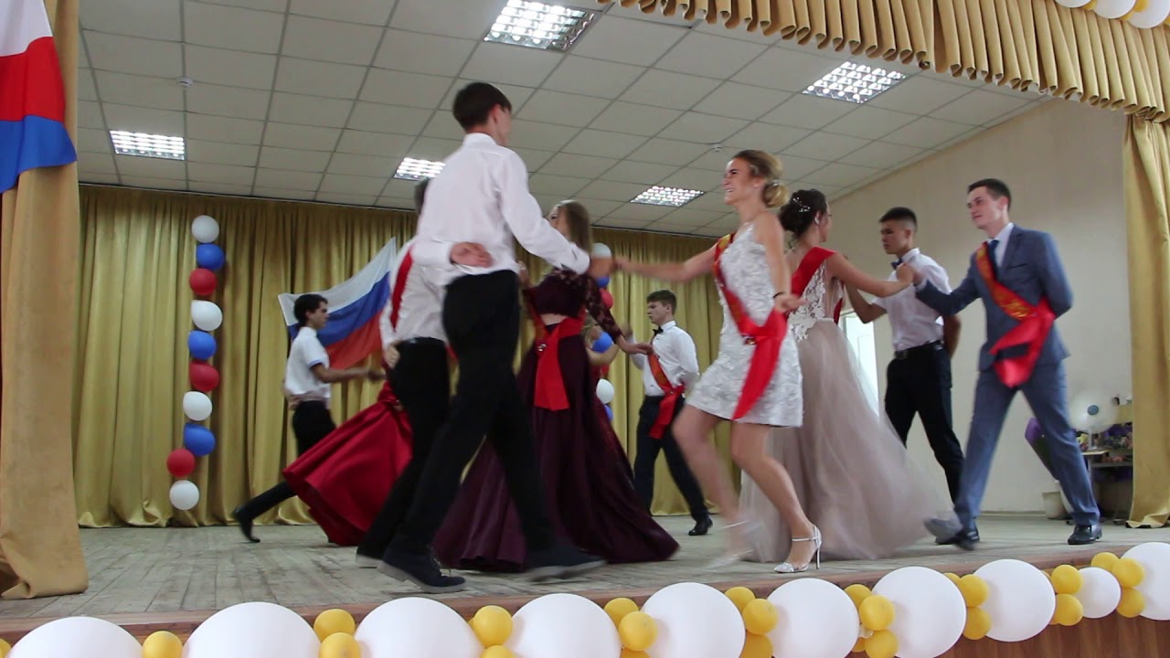 Вальс. Выпускники 2019. Вторая школа города Судак