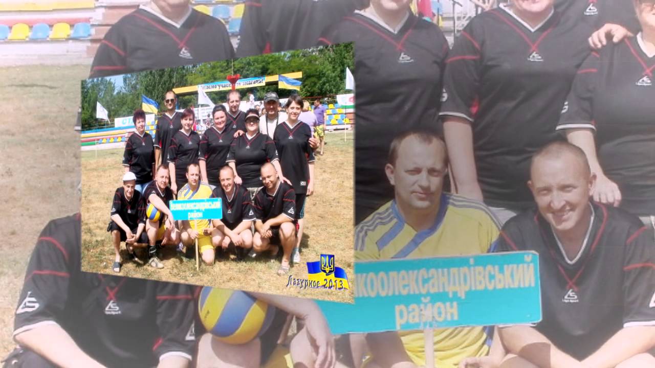 Великая Александровка спортивная!