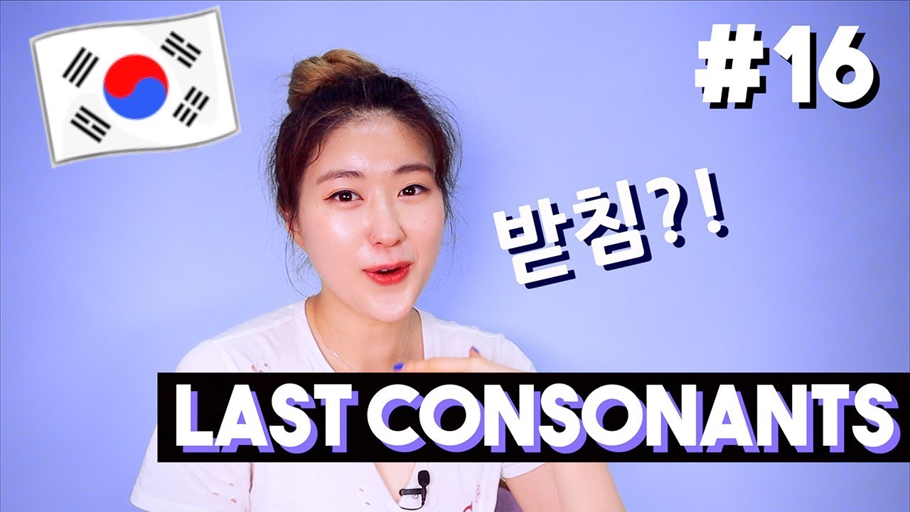 #DAY16 Final Consonants [받침] Master KOREAN ALPHABET In A MONTH