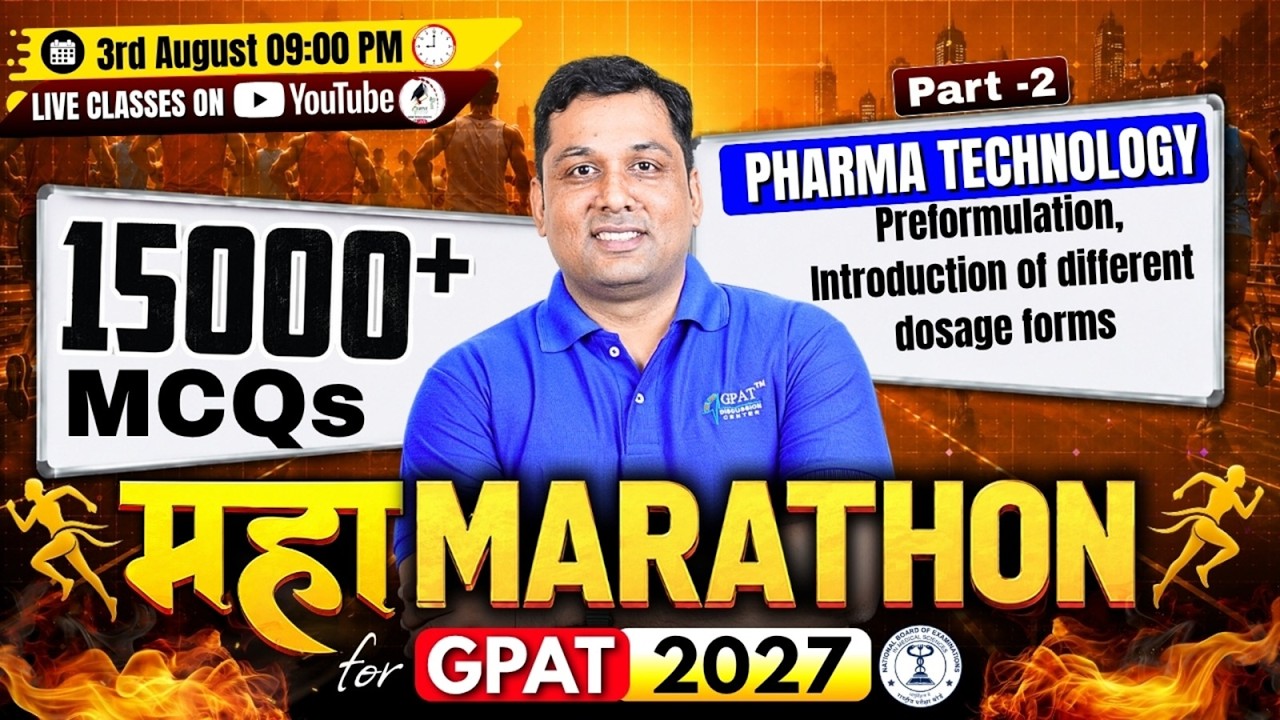 Лекция 2 | Большой марафон для GPAT 2027: 15000+ тестовых вопросов | Фармацевтическая технология:...