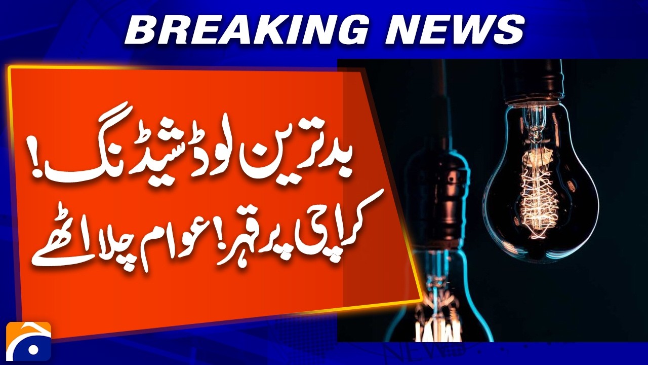 Karachi in Darkness: 12+ Hour Worst Load Shedding Sparks Public Outrage | Geo Pakistan