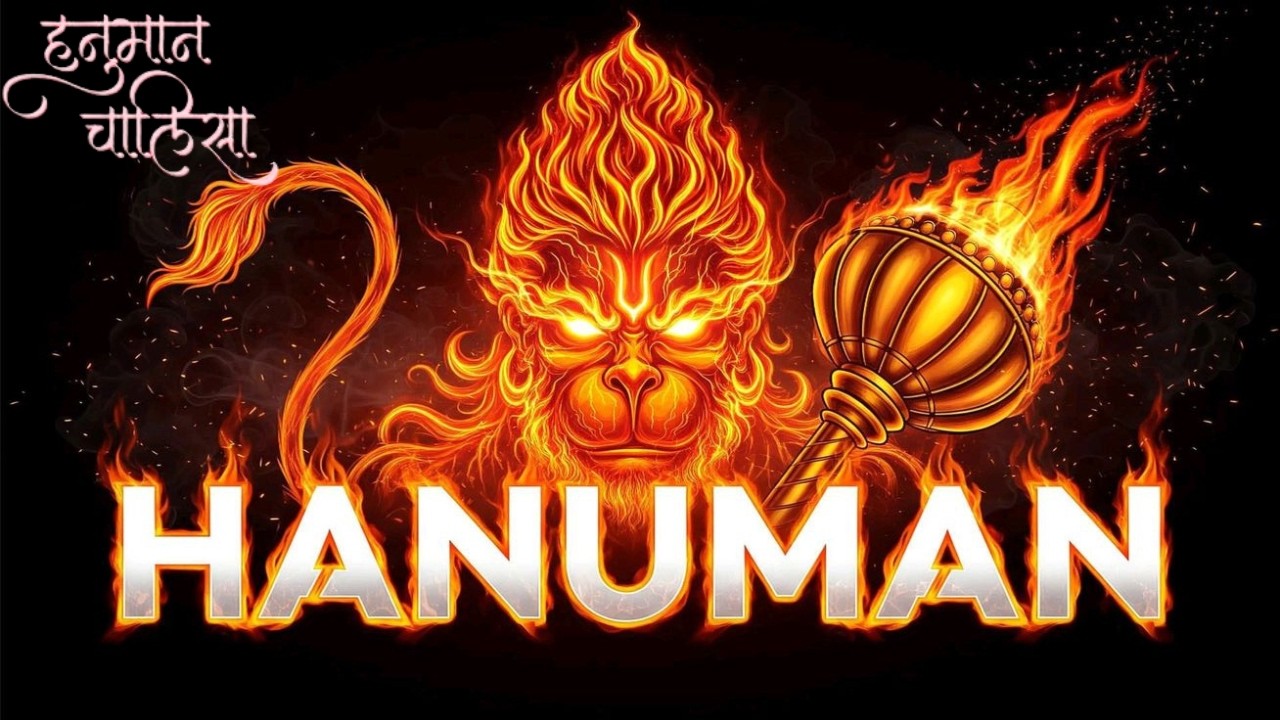 Hanuman Chalisa  | Feel the Power of Bajrang Bali 🔥